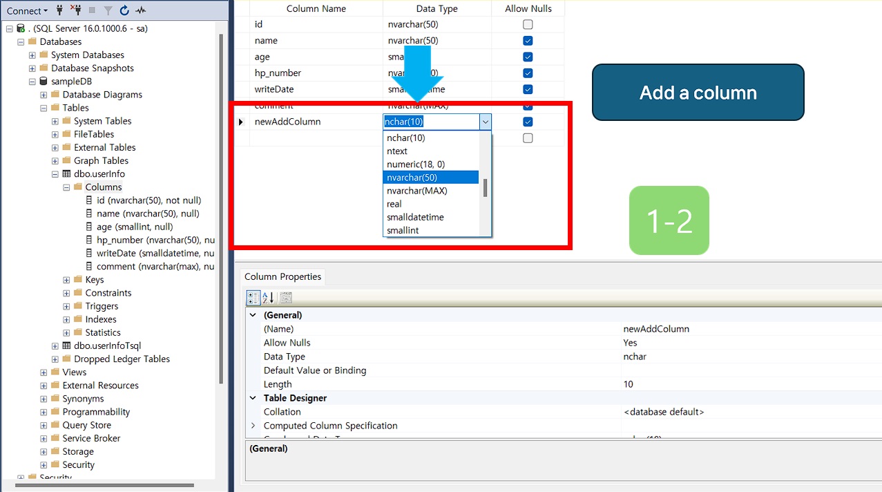 TABLE and column input screen.